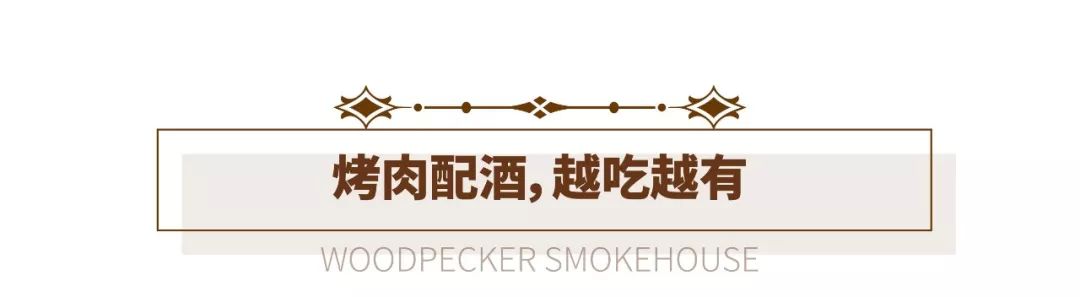 给个鸡会!深圳唯①“美式烧烤”,要请你吃一年的鸡