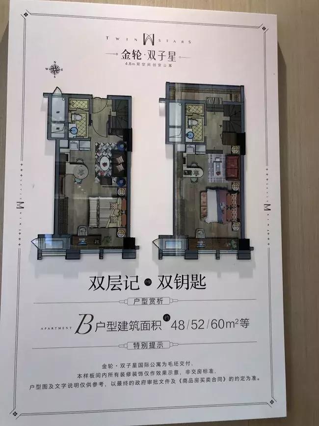 守着地铁口卖什么好卖,三四线城市的公寓为啥不好卖