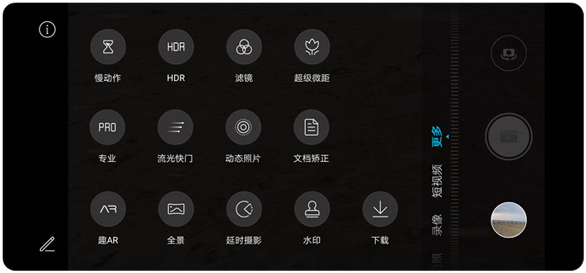 荣耀20pro评测视频,荣耀20与荣耀20pro深度评测