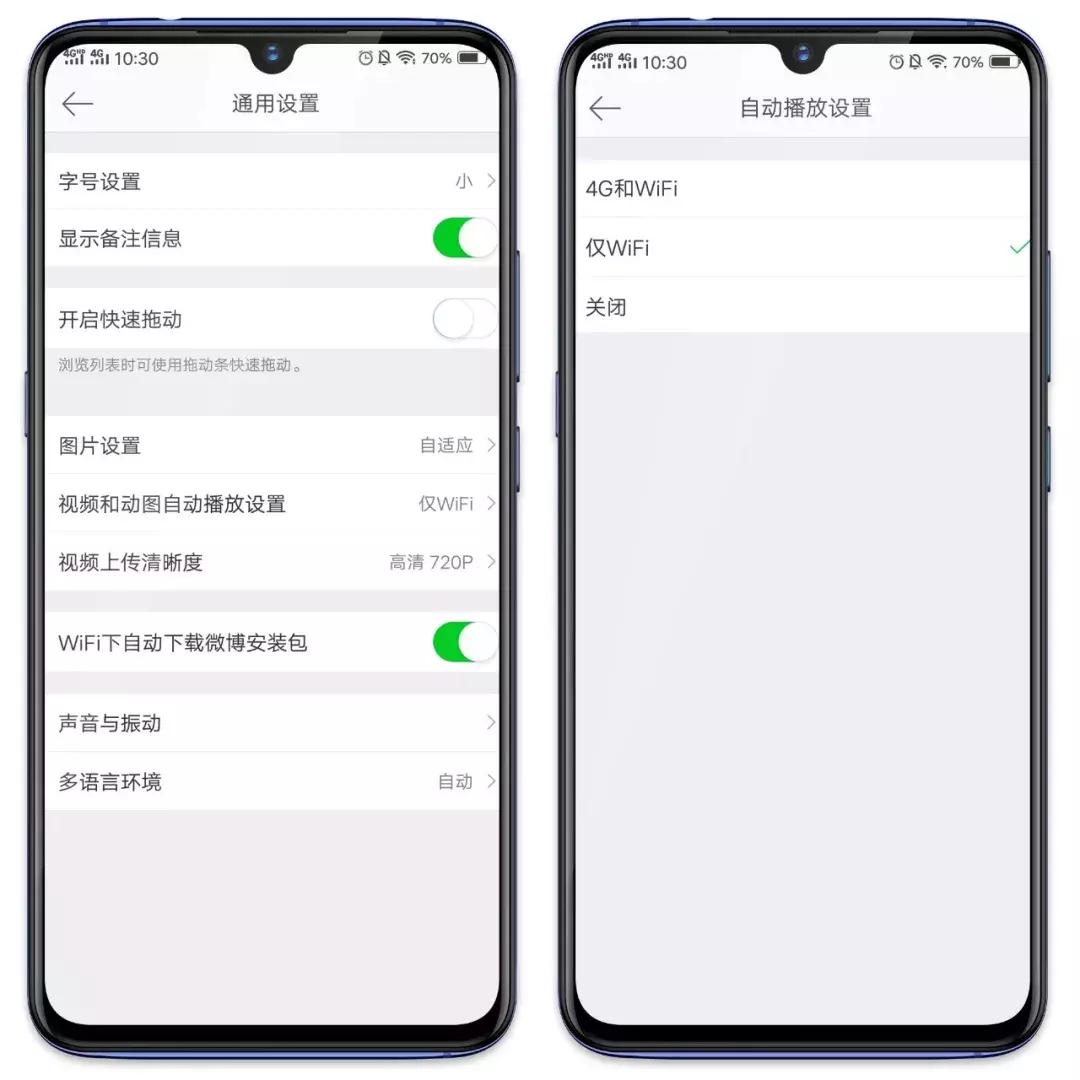 手机连上wifi后需要关闭移动数据,手机连接wifi关闭移动数据开热点