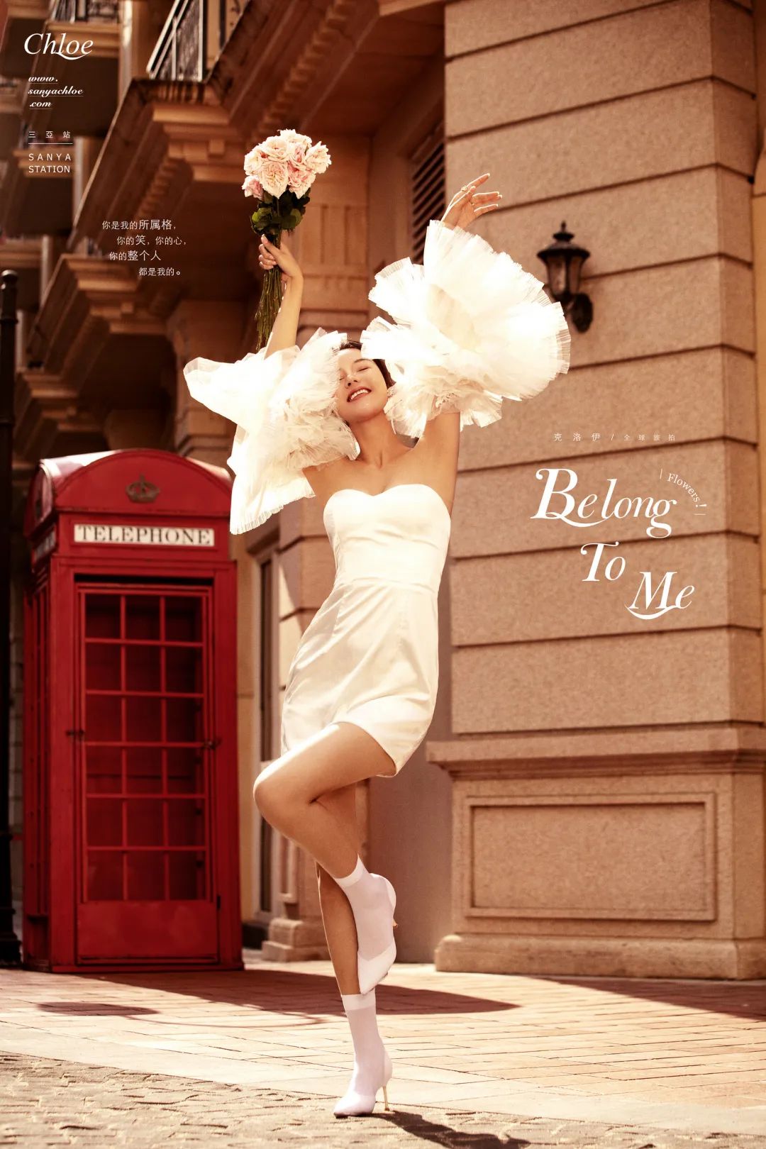 拍婚纱照必不可少的四种风格,其实婚纱照也可以这样拍个性