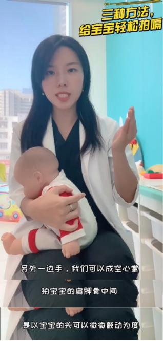 怎么有效给宝宝拍嗝,如何给宝宝拍嗝3种方法轻松搞定
