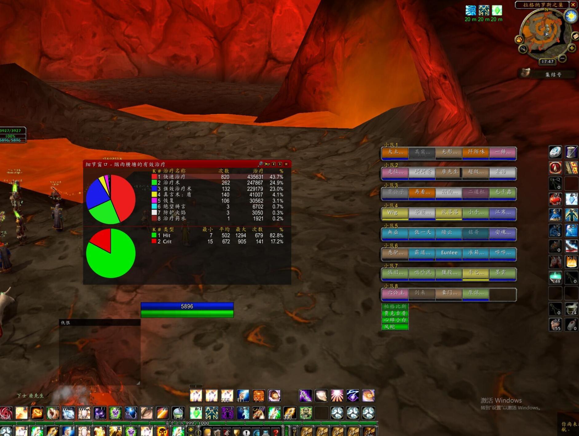 怀旧服奶骑治疗拿第一,怀旧服奶骑和牧师治疗