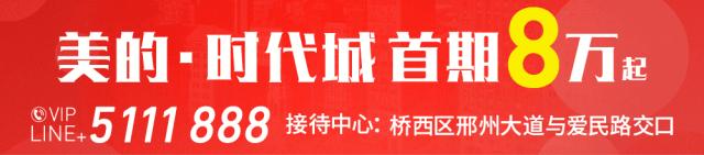 邢台七里河畔小区位置,邢台七里河畔楼房价格