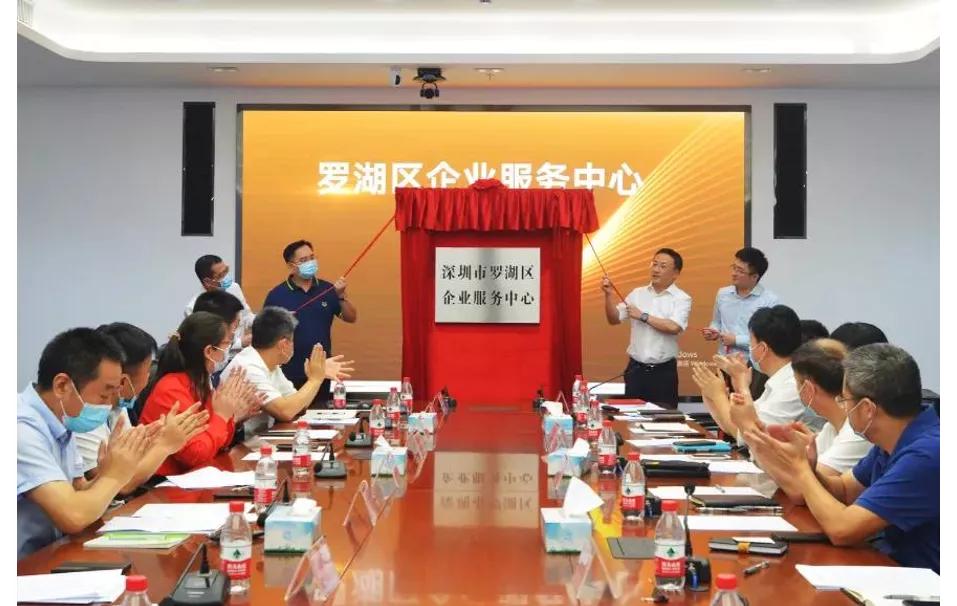 【双周发布】强烈安利！罗湖这个宝藏平台你一定要拥有！