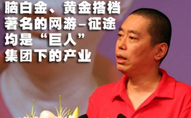 史玉柱谈营销思路,史玉柱的营销策略