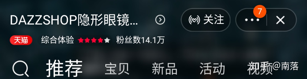 美瞳好的淘宝店铺推荐 (平价美瞳淘宝店铺推荐)