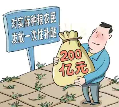 农业流转补贴怎么申请,农业个体户能申请项目补贴款吗