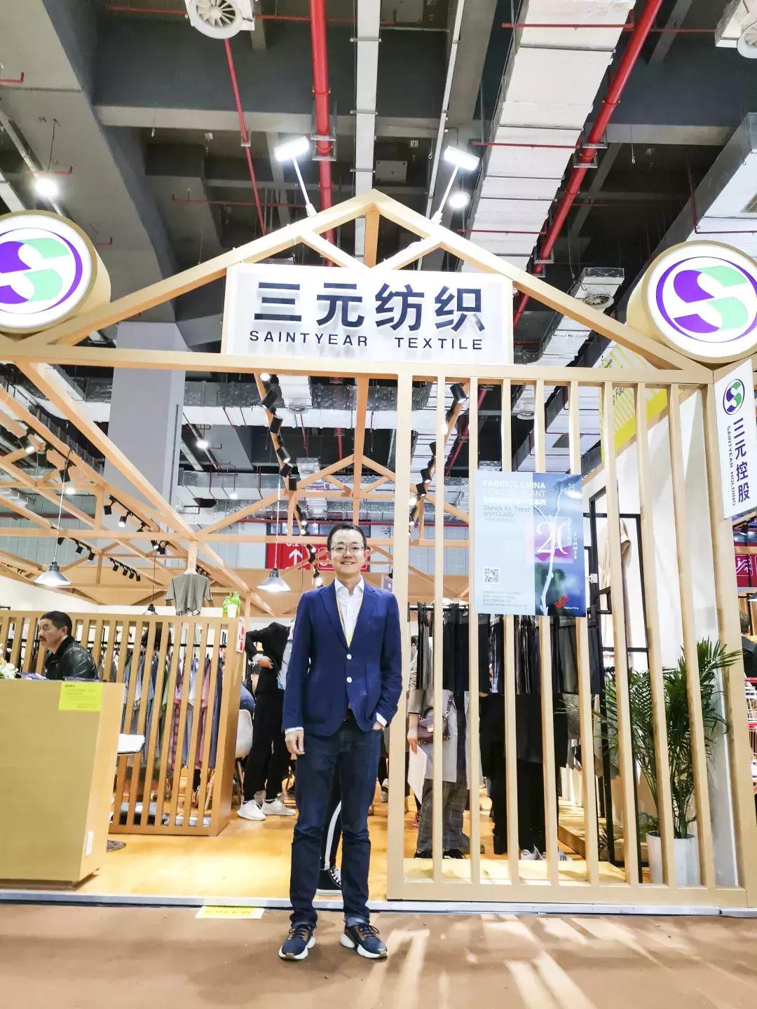 三元李益民,浙江三元纺织李益民