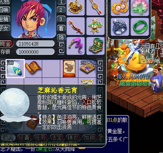 扛鼎之作怎么样,梦幻西游经典之作解析