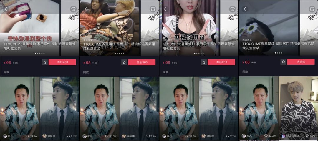 抖音可以像淘宝一样搜同款吗,抖音可以上架一模一样的商品