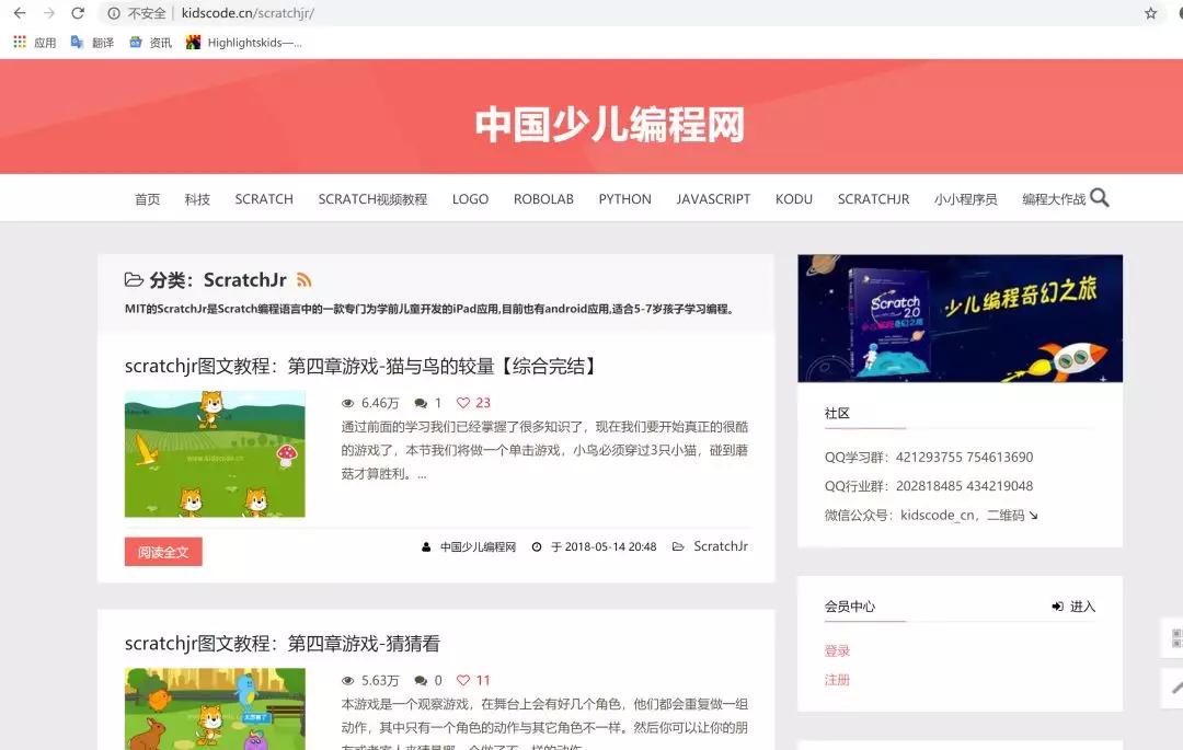 130个相见恨晚的超实用网站,分享五个提高孩子认知的网站