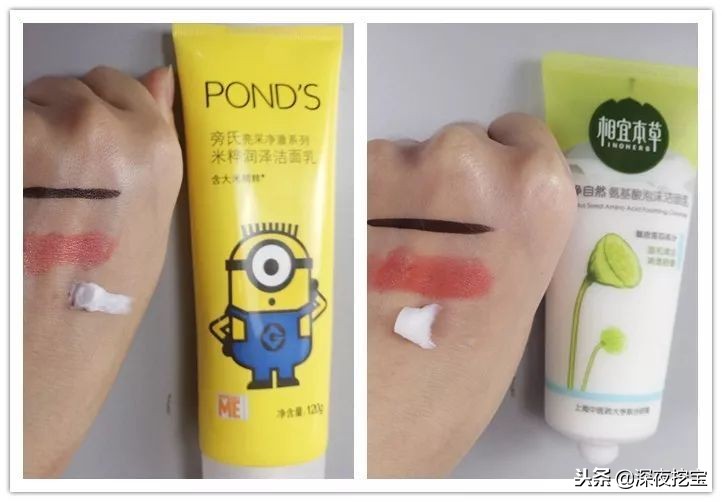测评洗面奶到底哪一款最好,真正好用的洗面奶真实测评