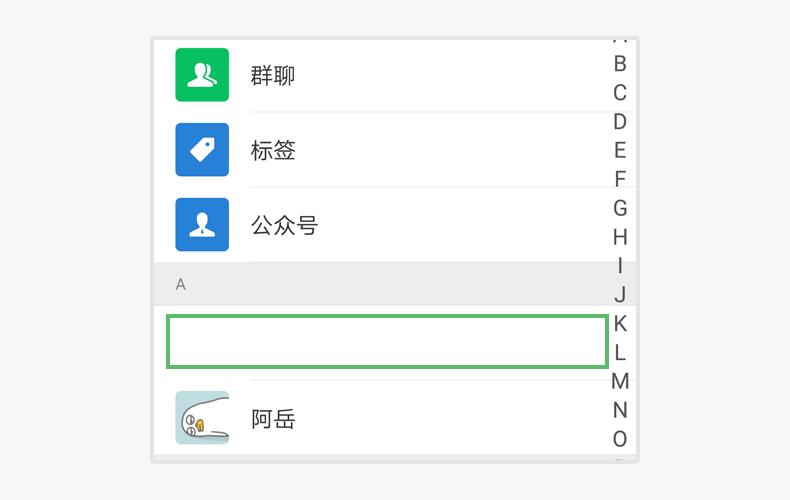 微信透明版怎么设置,微信隐身版本