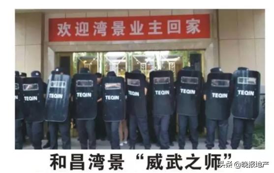 和昌集团债务危机,和昌聚合深度分析