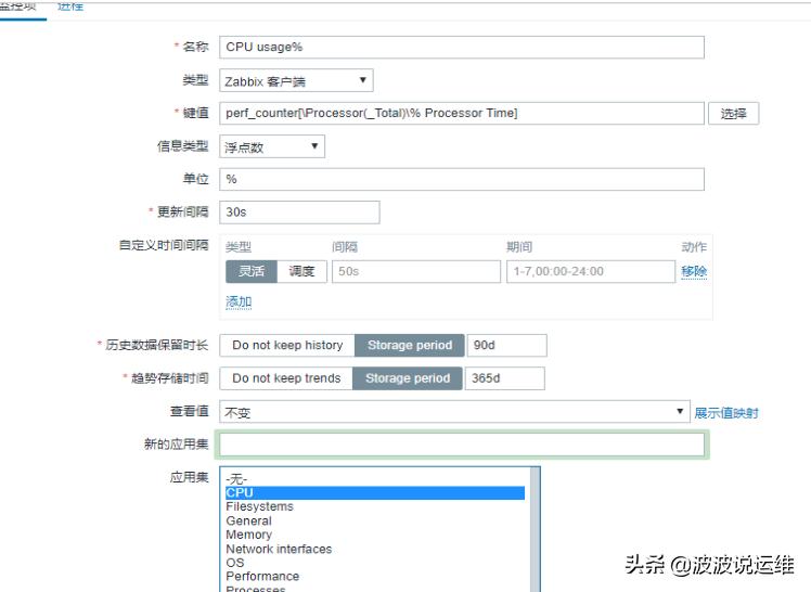 zabbix磁盘使用率监控,zabbix监控windows电脑磁盘空间