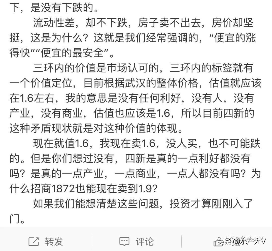 四新s040值得买吗,我为什么要买一双鞋