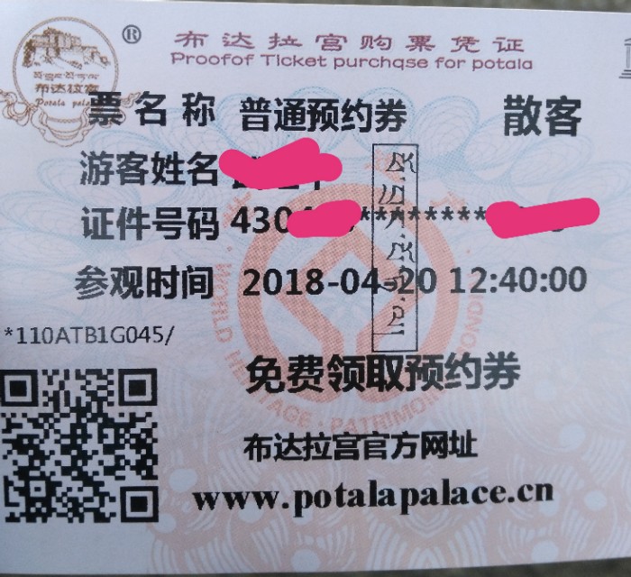 西藏旅游川进青出16天环线攻略,盘点西藏自驾游9条经典线路