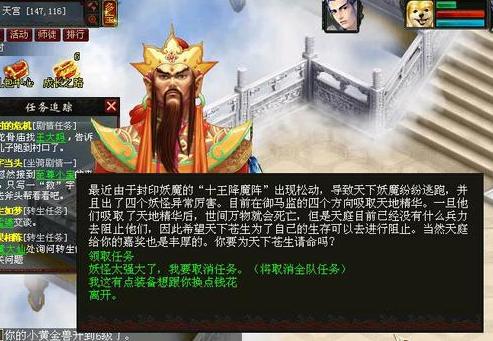 大话众志成城开服时间,大话2众志成城点卡比例