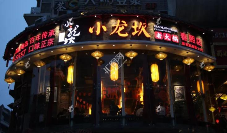 萤火创业笔记,萤火计划新消息