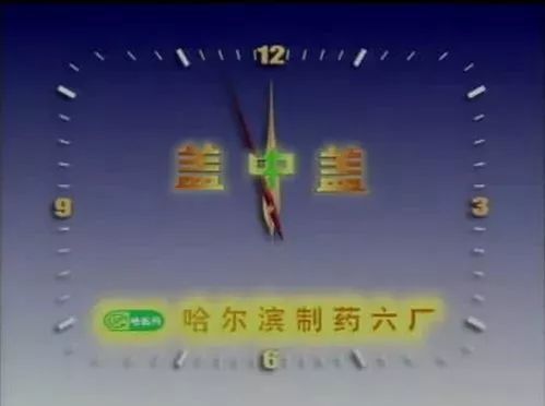 当年上春晚的品牌,很多已消失,曾8次零点报时的康巴丝最可惜