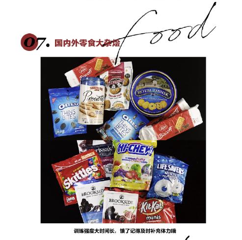 jackeylove登上lpl,jackeylove粉丝上台