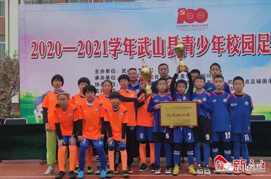 书写校园小学,写校园的一处美景三年级下册300字