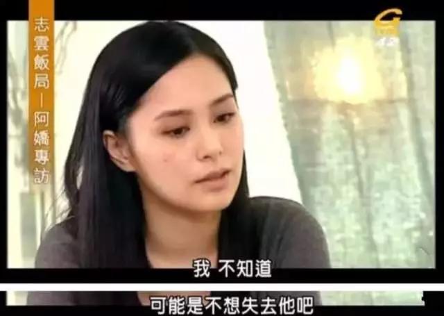 阿娇离婚前夫现状,阿娇离婚原因揭秘