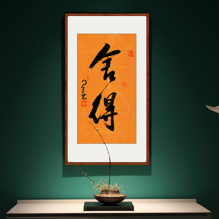 星云大师50岁,星云大师人生切记三句话