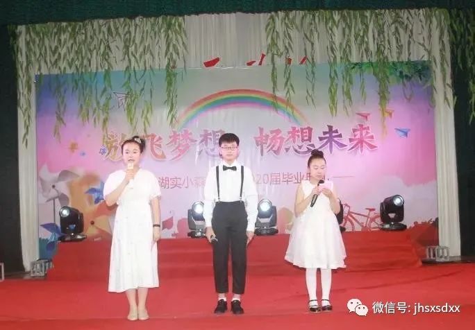 建湖教育局森达幼儿园直播,江苏盐城建湖森达路小学