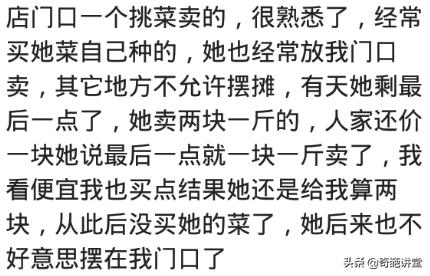 你有被熟人坑过么,你有被朋友坑过的吗