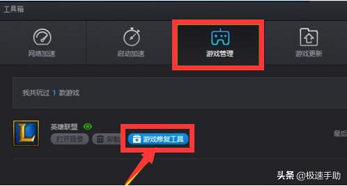 英雄联盟一进去就黑屏怎么办,英雄联盟开始就黑屏怎么回事