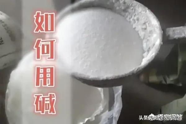 老面的优缺点,老面是怎么弄出来的