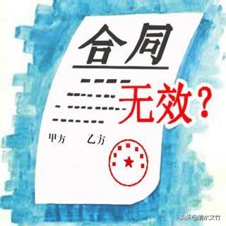 无效劳动合同怎么劳动仲裁,无效劳动合同赔偿标准