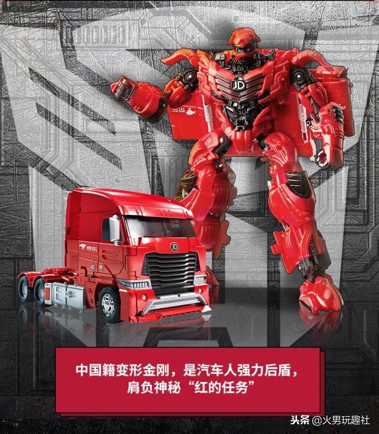 孩之宝限定联名变形金刚,孩之宝正版变形金刚玩具600以内