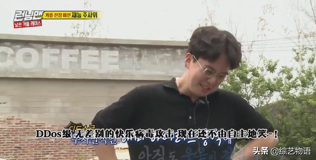 runningman2014合集,runningman来过的前辈