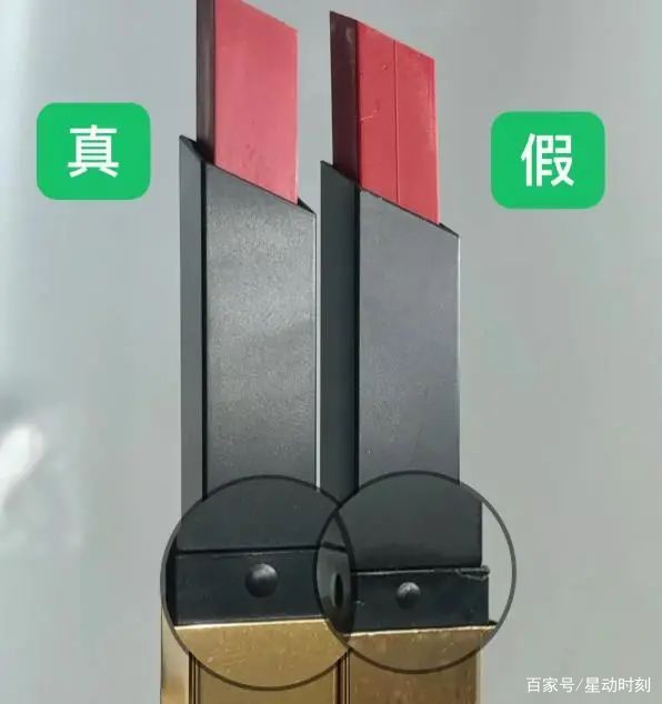 ysl21小金条辨别真假,ysl18小金条试色真假鉴别