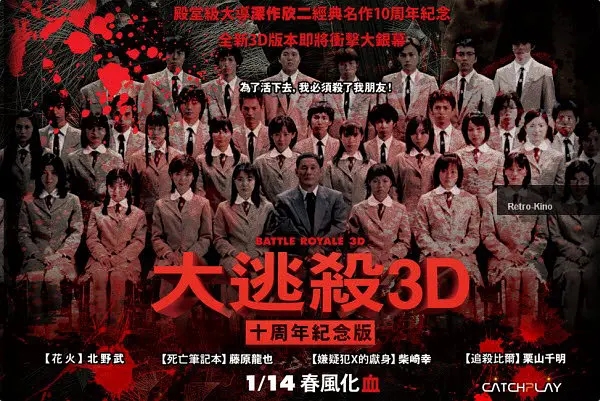 鱿鱼游戏火爆全场,鱿鱼游戏火爆片段