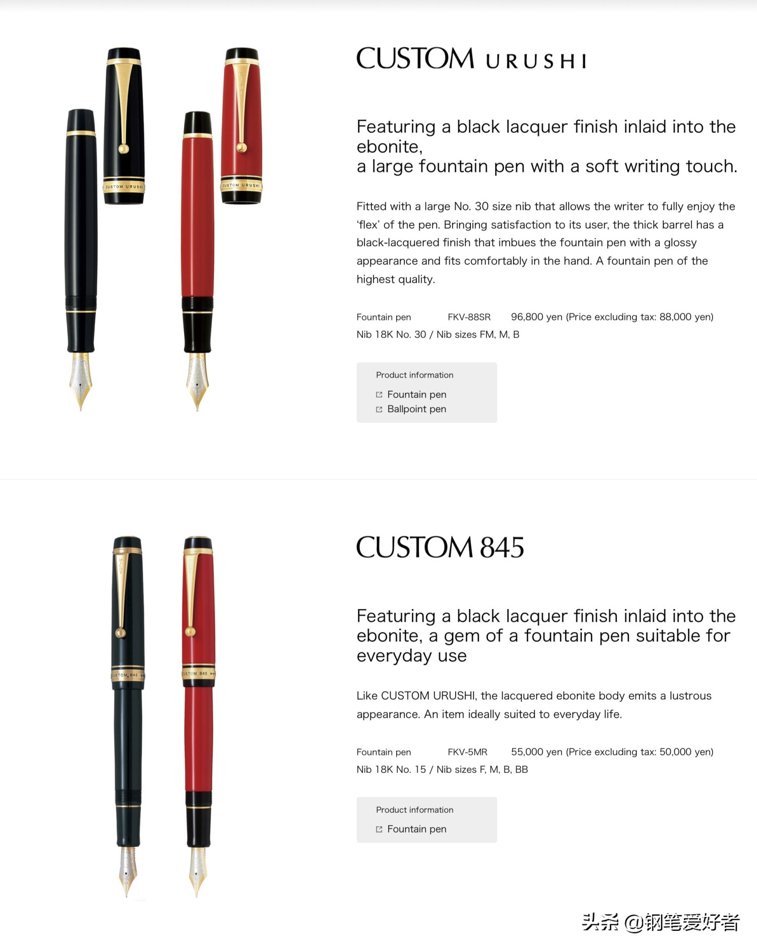 百乐新款按动钢笔,百乐钢笔custom透明