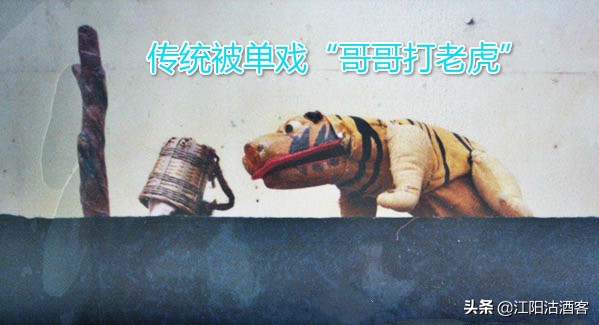 泸州“被单戏”，当年一个人的精彩，如今却成了失传的经典