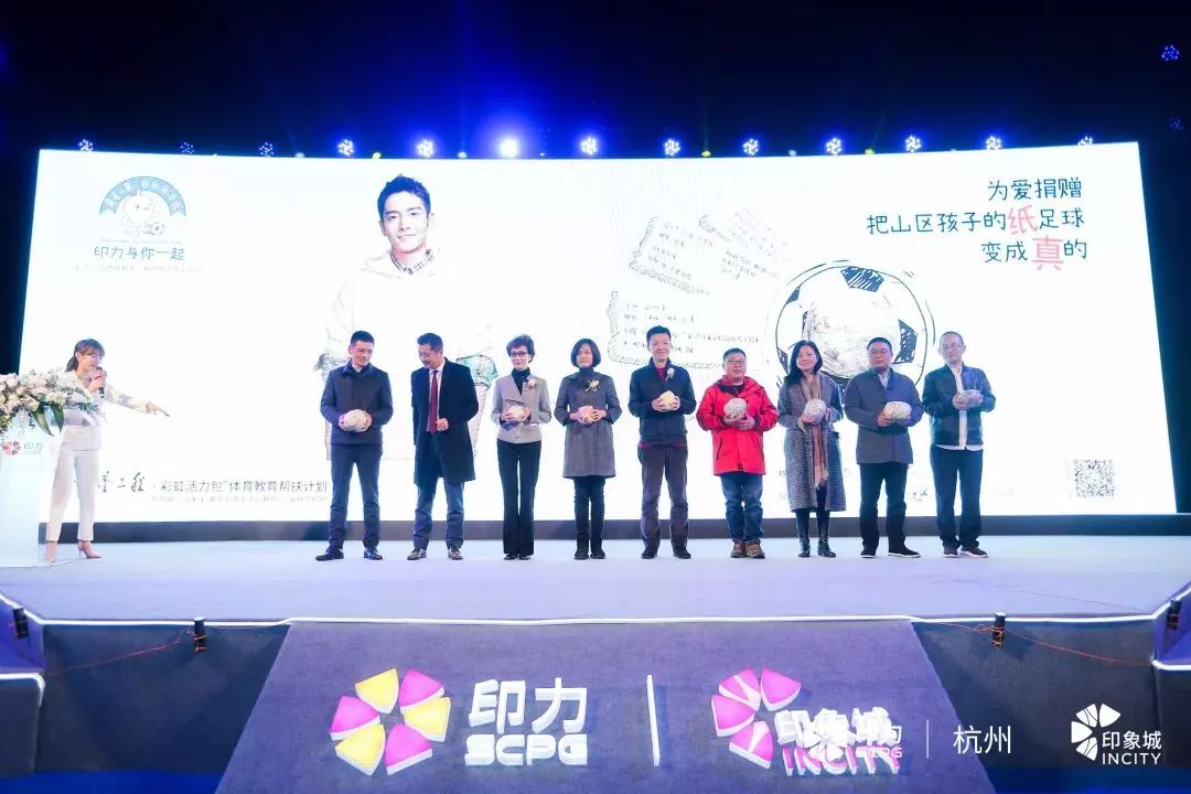 浣撹偛鎵惰传鍏泭娲诲姩,鍏泭浣撳僵鍔╁姏鎵惰传