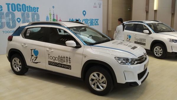 共享汽车途歌,共享汽车押金