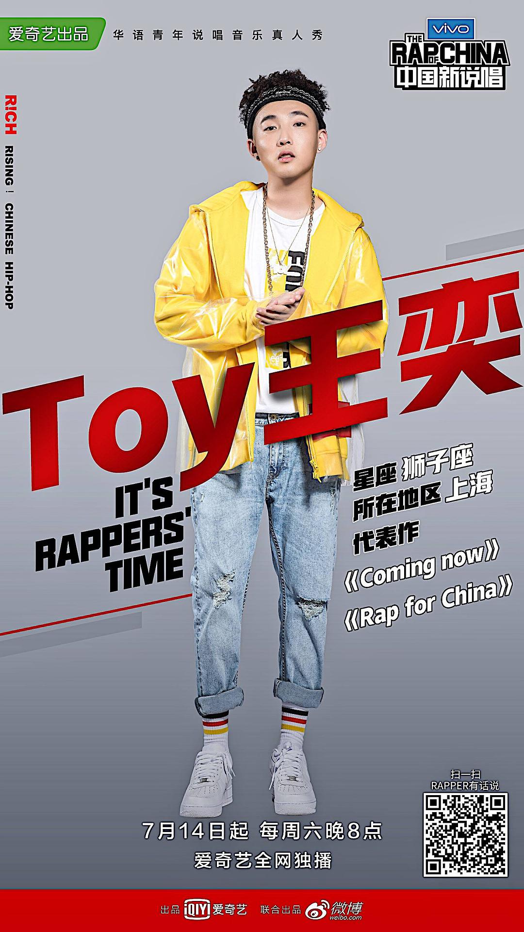 鏄撶儕鍗冪幒鐜嬭仾,鏄撶儕鍗冪幒鍜岀帇鎬濊仾鍚堢収