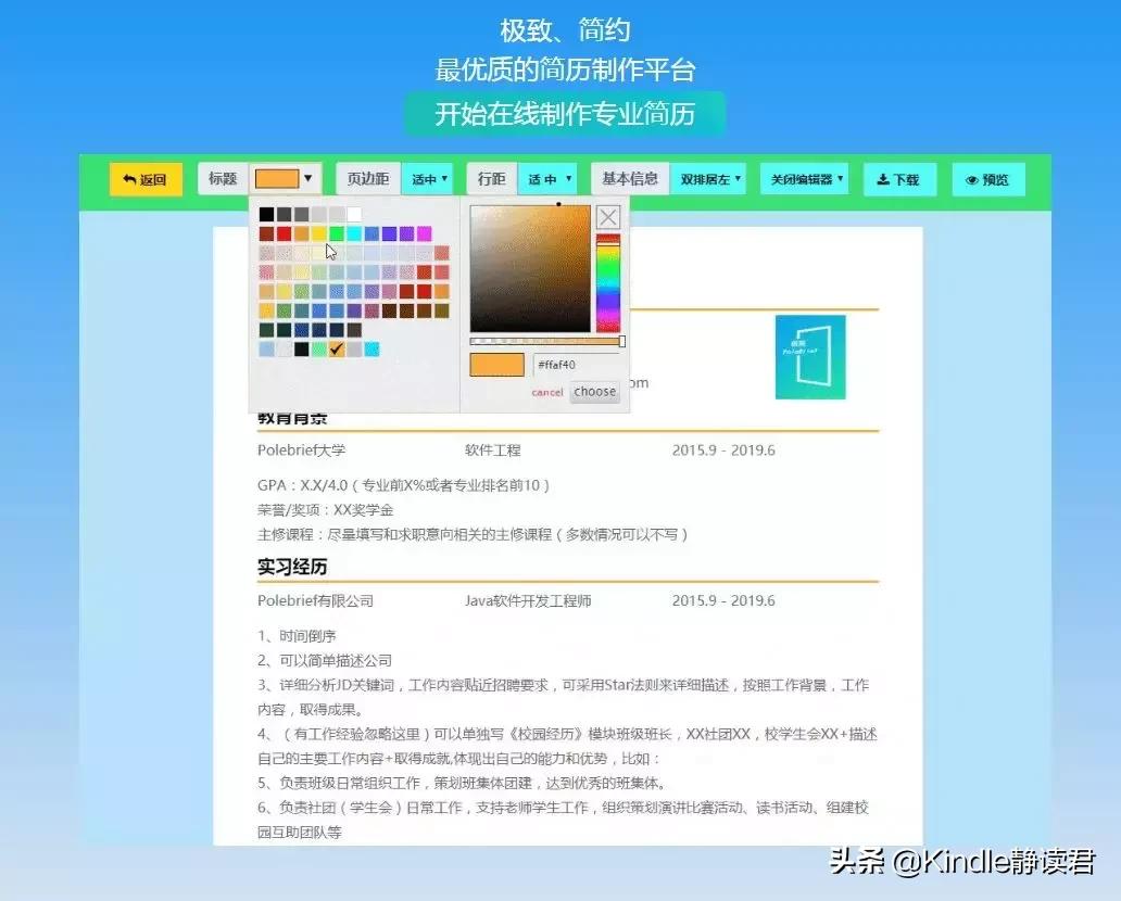 四个超好用的免费网站,相见恨晚的网站