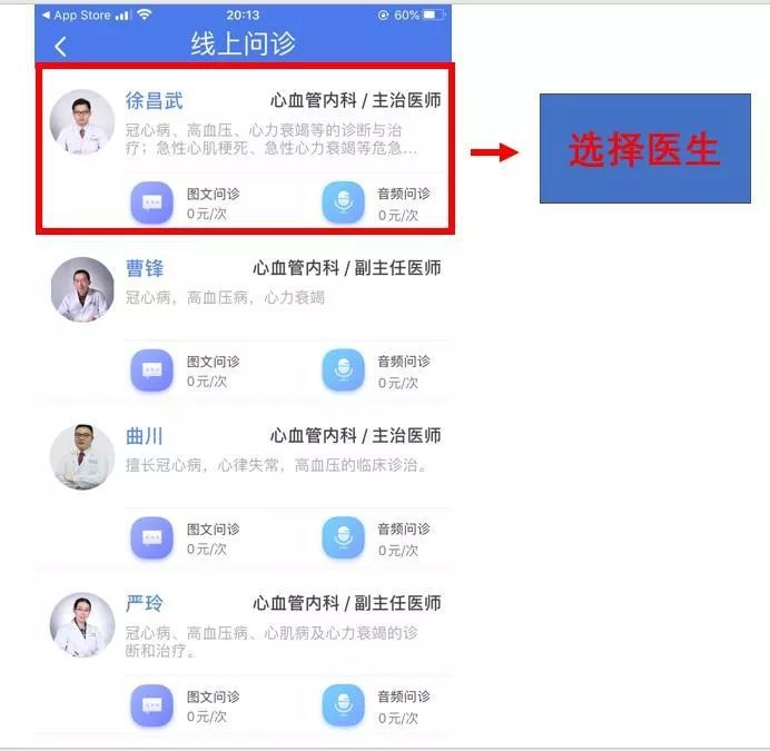 武汉同济产科如何预约挂号,武汉最权威的产科医院