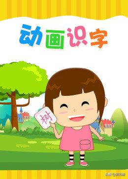 康佳易学教育,康佳易学教育怎么样