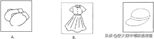 天津市2019年中考英语试卷,天津市2019中考英语