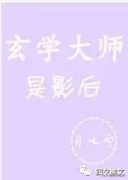 17年10月完结新文,2021完结新文纯爱