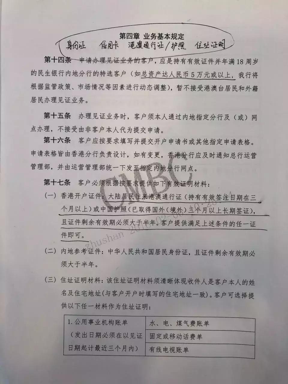 老虎股票美股开户,美股开户指南老虎证券