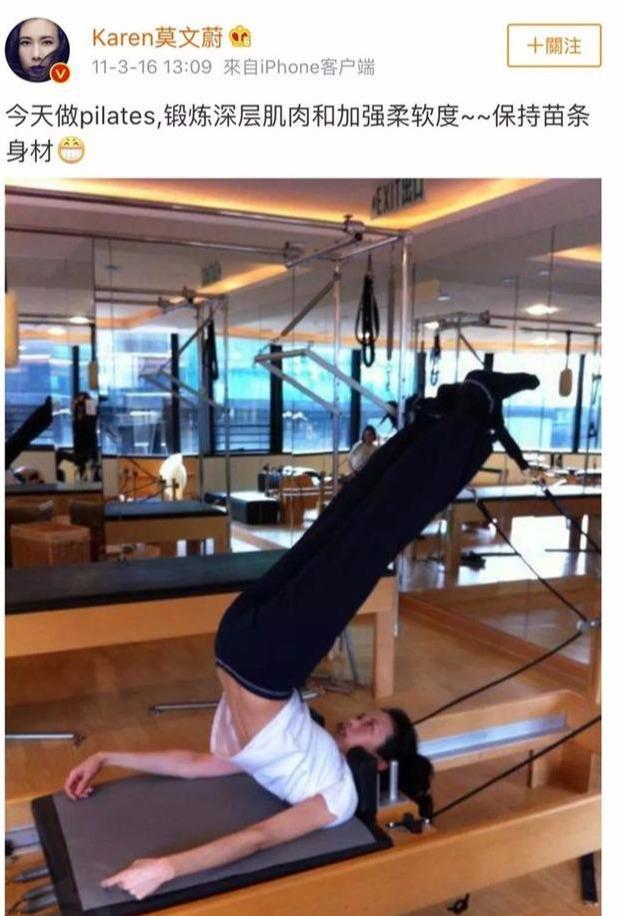 梨形假胯宽身材减肥,想要瘦到90斤要做哪些运动